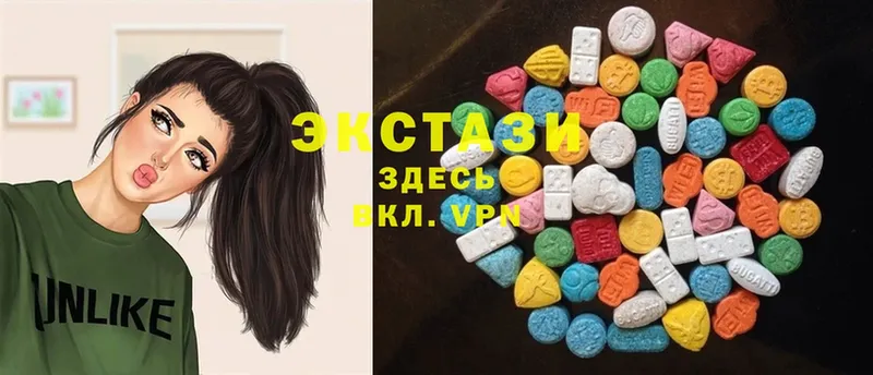 гидра сайт  Учалы  Ecstasy 280 MDMA 