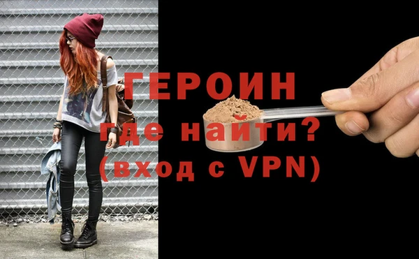 ALPHA PVP Белокуриха